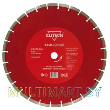 Отрезной диск алмазный ELITECH 1110.008000